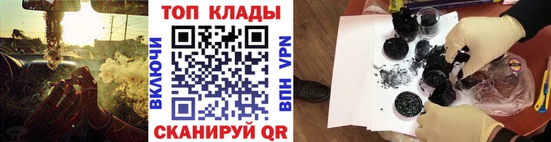 Купить закладку Амфетамин  Cocaine  ГАШ  Меф мяу мяу  МАРИХУАНА  APVP  Балашов