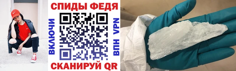 АМФ 98%  Купить  Балашов 