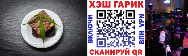 Печенье с ТГК конопля  Купить  Балашов 