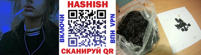 Купить закладки  Балашов  ГАШ VHQ 