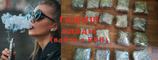 spice Горнозаводск