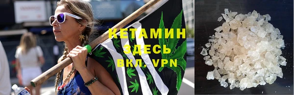 кокаин премиум Вязники