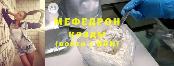 метамфетамин Горняк