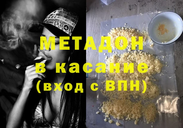 mdma Вяземский