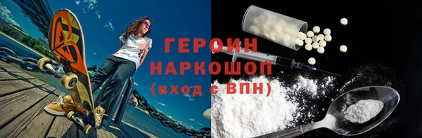 кокаин премиум Вязники