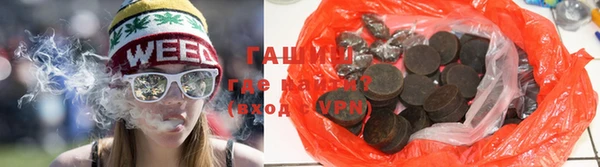 метамфетамин Горняк