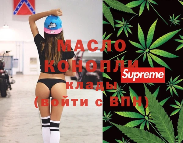 spice Горнозаводск
