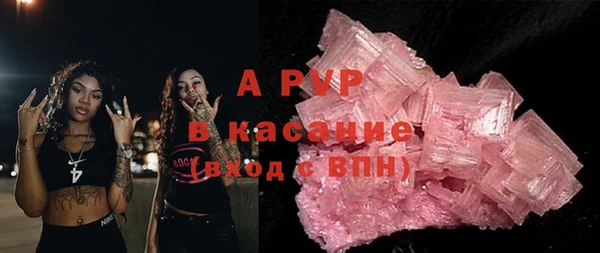 spice Горнозаводск
