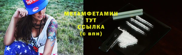 mdma Вяземский