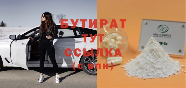 метамфетамин Горняк