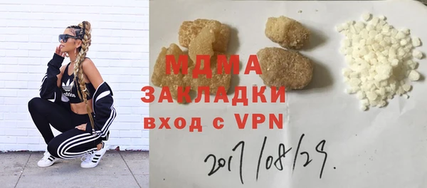 метамфетамин Горняк