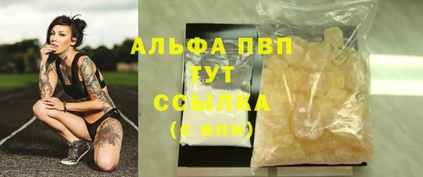 кокаин премиум Вязники