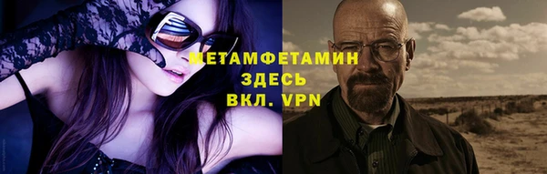 COCAINE Горно-Алтайск