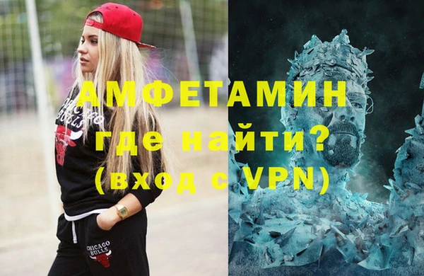кокаин премиум Вязники