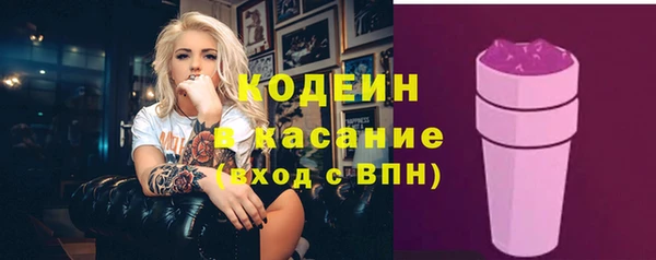 метамфетамин Горняк