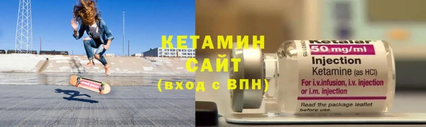 кокаин премиум Вязники