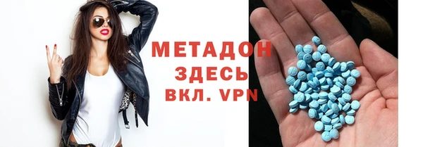 метамфетамин Горняк