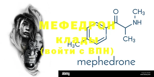 spice Горнозаводск