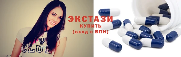 spice Горнозаводск