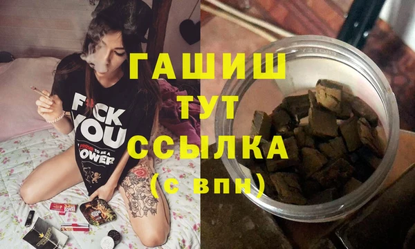 mdma Вяземский