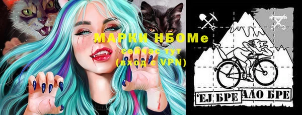 метамфетамин Горняк