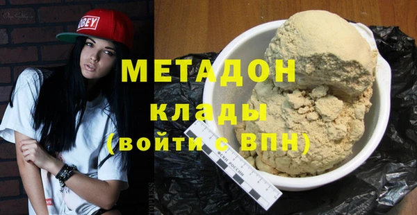 COCAINE Горно-Алтайск
