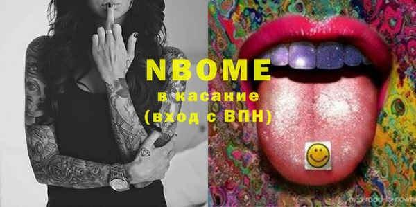 винт Вязьма