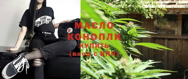 mdma Вяземский