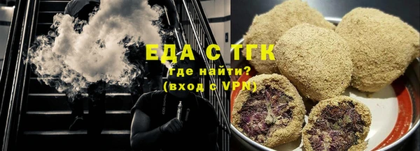 COCAINE Горно-Алтайск