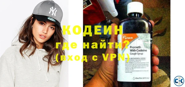 COCAINE Горно-Алтайск