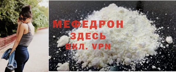 COCAINE Горно-Алтайск