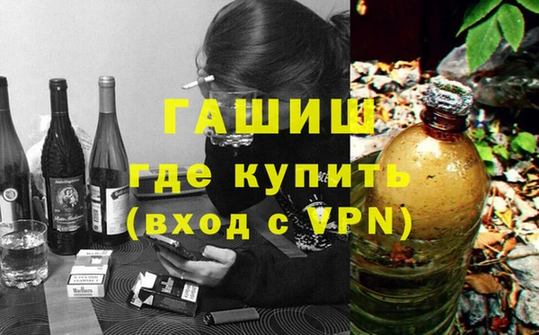 COCAINE Горно-Алтайск