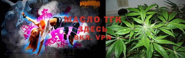 винт Вязьма