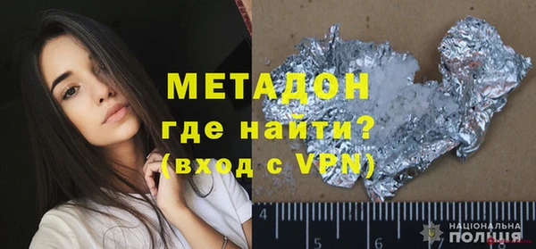 кокаин премиум Вязники