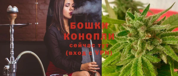COCAINE Горно-Алтайск