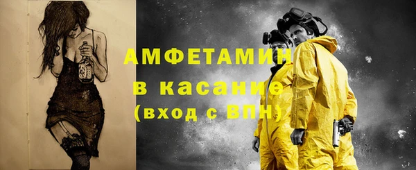 mdma Вяземский
