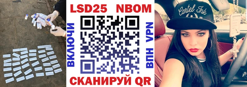 Лсд 25 экстази кислота  Купить закладки  Балашов 