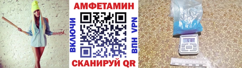 Первитин Декстрометамфетамин 99.9%  Купить где  Балашов 