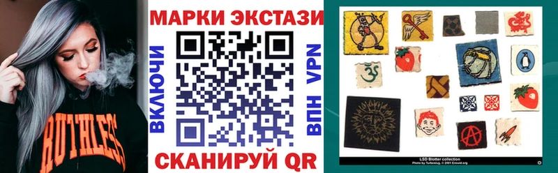 Марки N-bome 1,5мг  Купить закладки  Балашов 