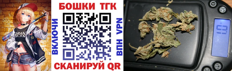 Купить где  Балашов  Бошки марихуана планчик 
